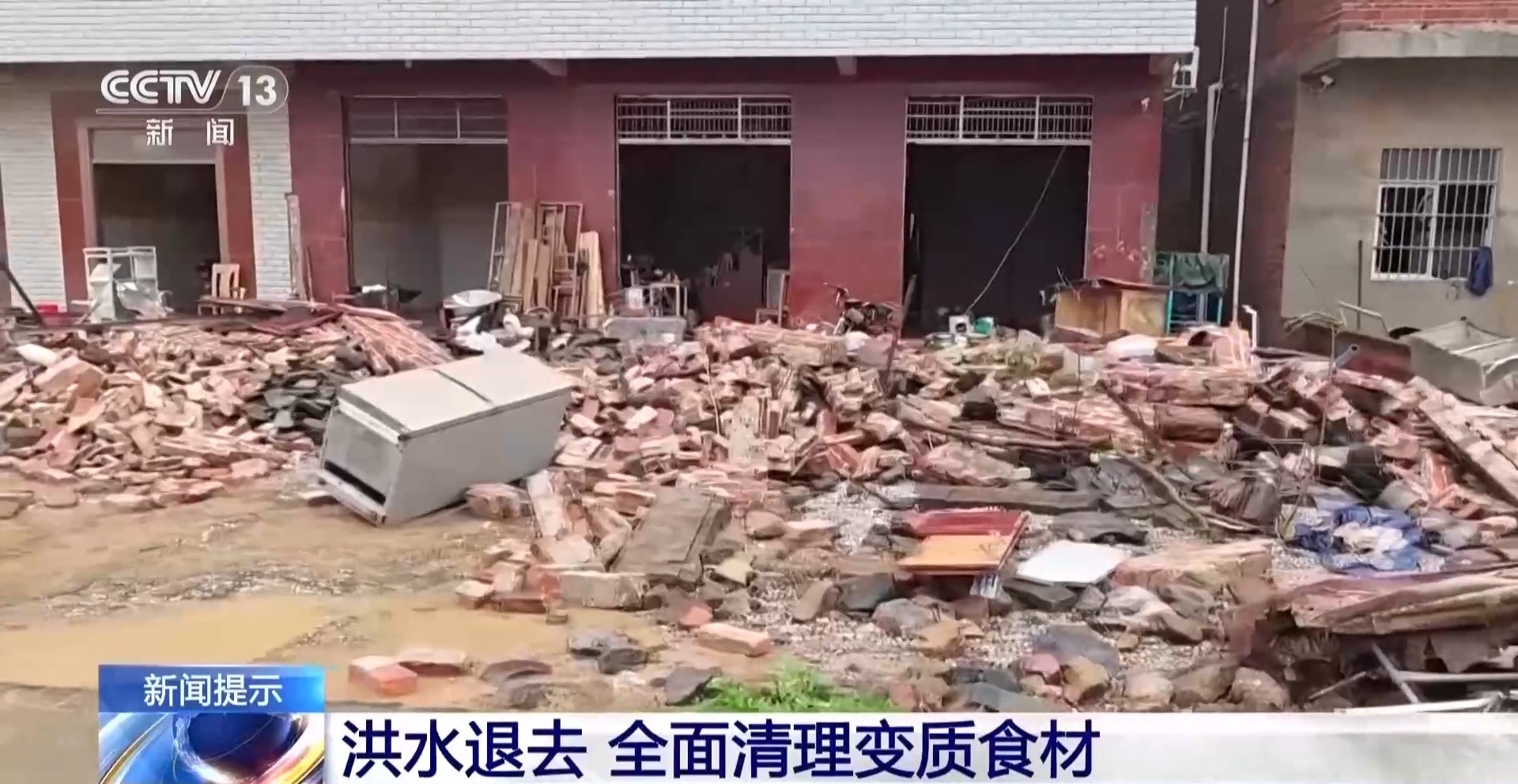 灾后次生疫病风险怎么防?医生提醒→ 灾后次生疫病风险怎么防?医生提醒→
