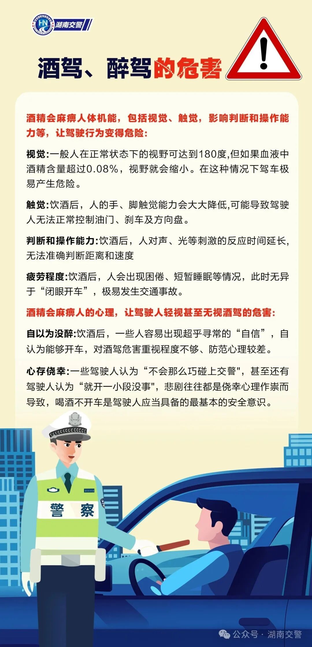 女子酒驾被查后“摇人”,结果双双被抓! 女子酒驾被查后“摇人”,结果双双被抓!