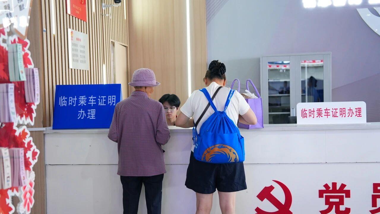 坐高铁忘带身份证？别慌 这3种“补救法”帮你顺利出行