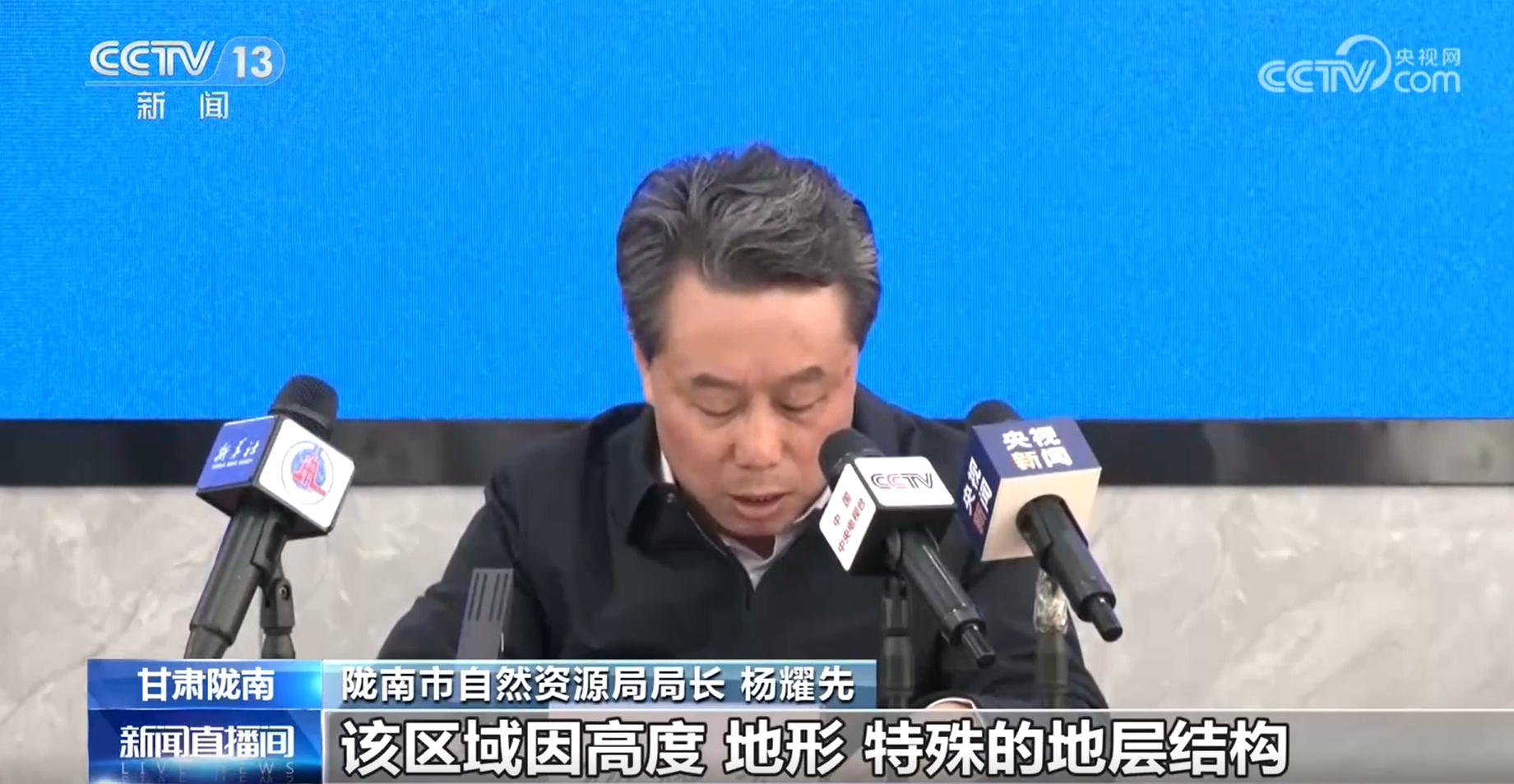 甘肃陇南在全市范围内开展拉网式、地毯式地质灾害隐患排查 甘肃陇南在全市范围内开展拉网式、地毯式地质灾害隐患排查
