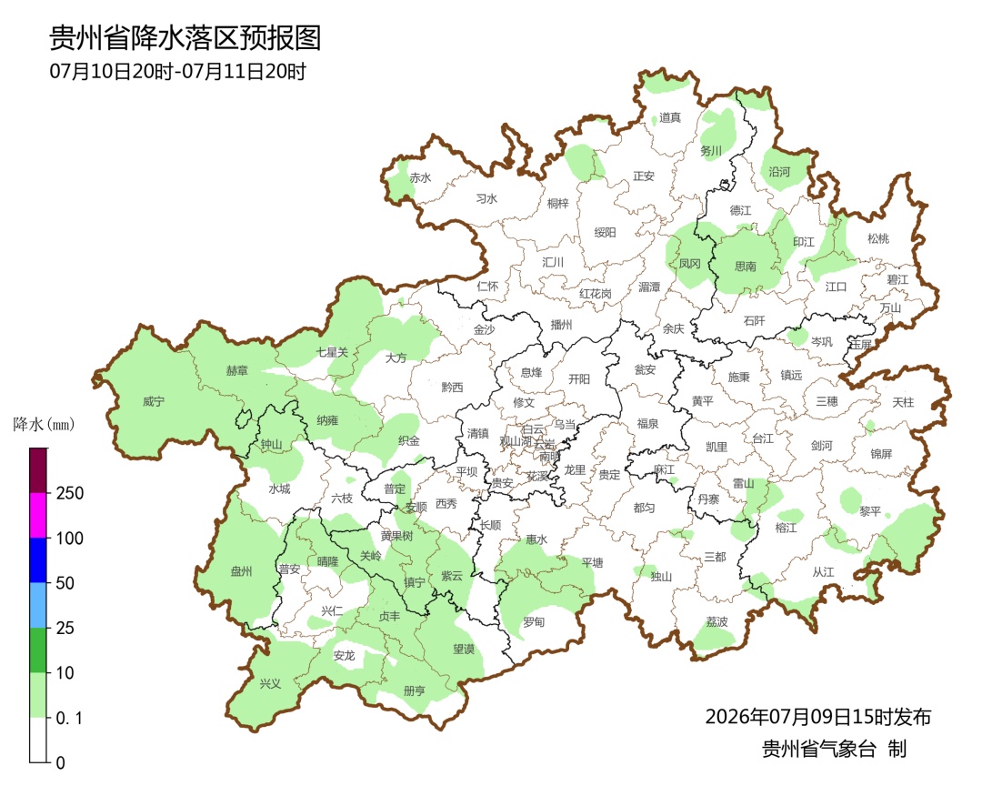 贵州省气象局:关注天气预警,听到雷声、看到天色变暗尽快撤离空旷地带或水域 贵州省气象局:关注天气预警,听到雷声、看到天色变暗尽快撤离空旷地带或水域
