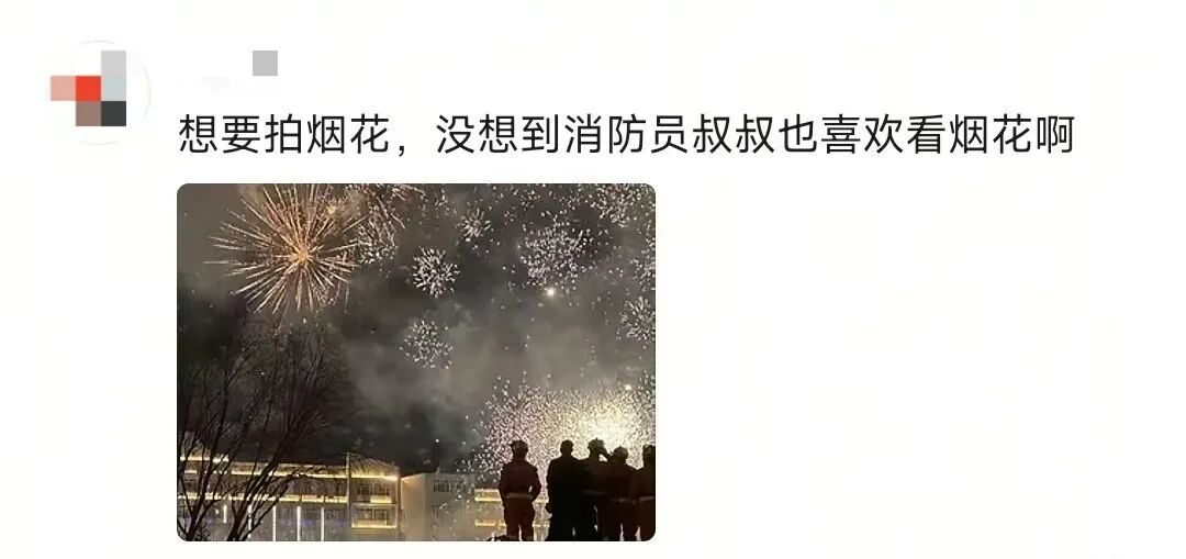 本想P掉的路人,却成了相册里的C位?网友:这就是传说中的“人间惊鸿客”? 本想P掉的路人,却成了相册里的C位?网友:这就是传说中的“人间惊鸿客”?