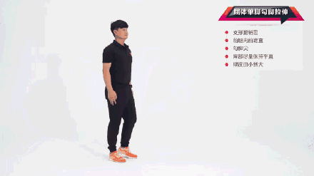 暑期不虚度 运动项目练起来——坐位体前屈 暑期不虚度 运动项目练起来——坐位体前屈