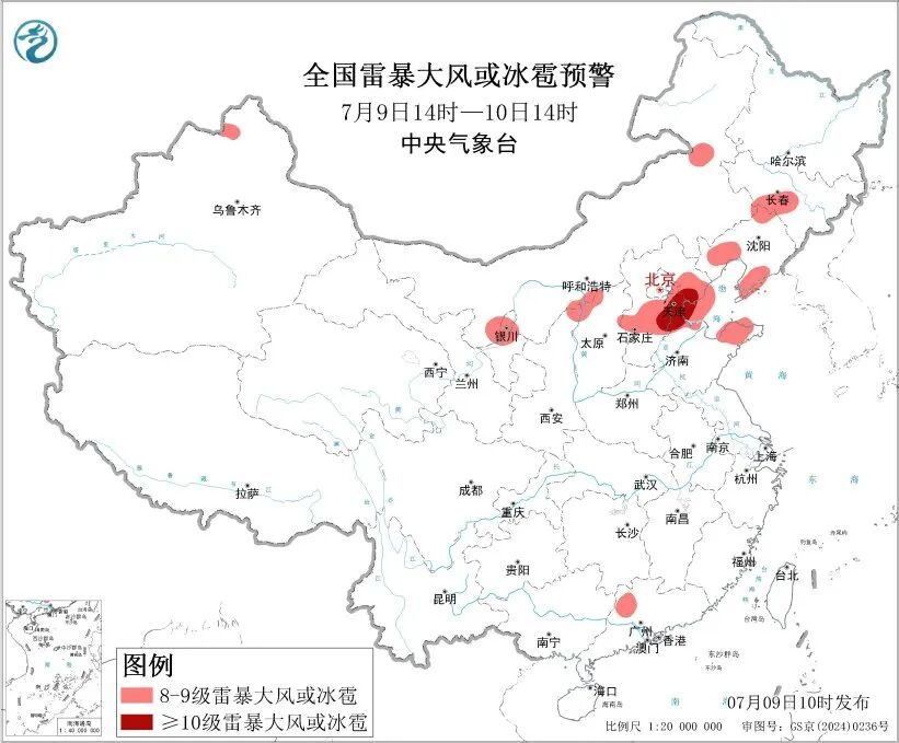 北京5区发布暴雨红色预警 北京5区发布暴雨红色预警