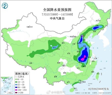 台风远距离输送水汽!华北东北将有强降雨 部分地区有大暴雨 台风远距离输送水汽!华北东北将有强降雨 部分地区有大暴雨
