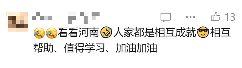 河南西瓜遇销售难题！多地景区“听劝式”助农刷屏……