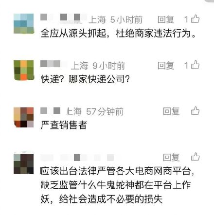 上海男生网购“迷你宠物”,被家人暂存在消防通道,一觉醒来,半米长的鳄鱼不见了 上海男生网购“迷你宠物”,被家人暂存在消防通道,一觉醒来,半米长的鳄鱼不见了