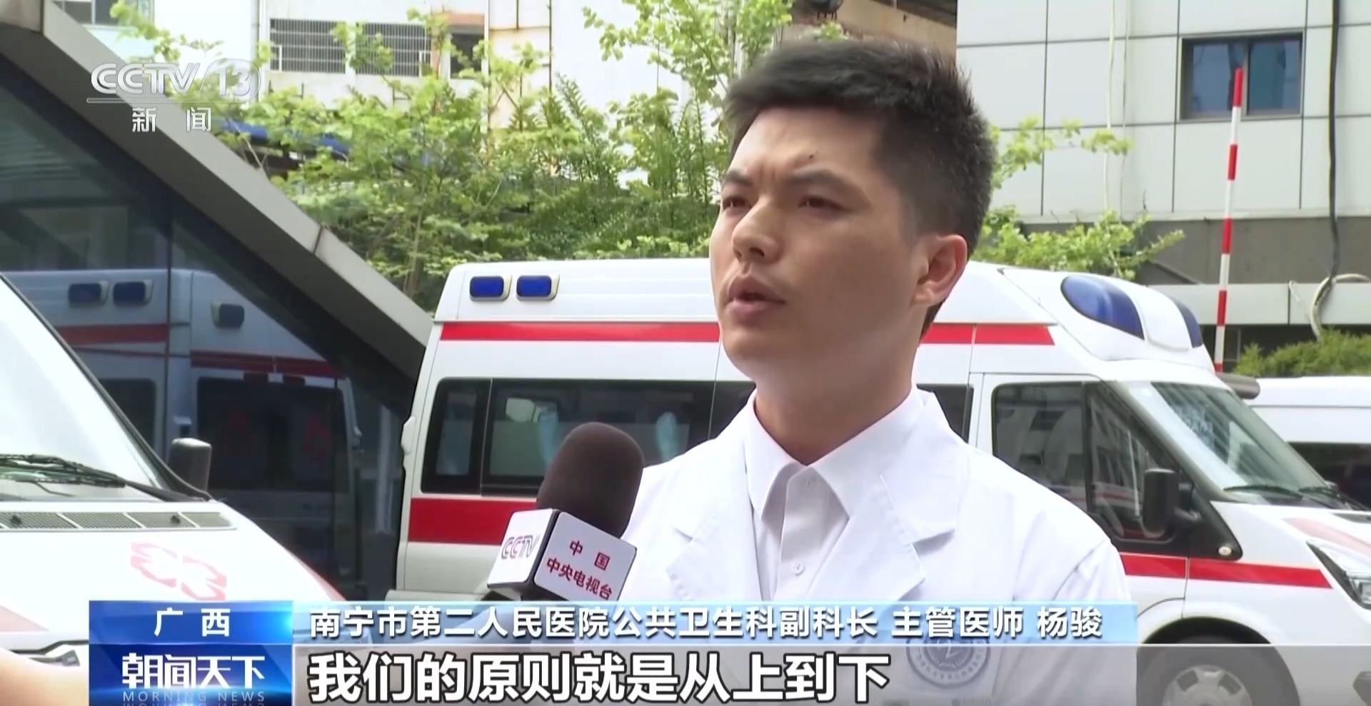 灾后次生疫病风险怎么防?医生提醒→ 灾后次生疫病风险怎么防?医生提醒→