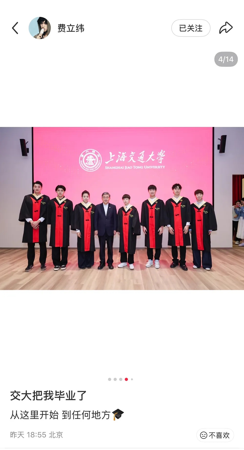 孙颖莎蜡像下周一将亮相上海杜莎夫人蜡像馆,她上月刚从上海交大本科毕业 孙颖莎蜡像下周一将亮相上海杜莎夫人蜡像馆,她上月刚从上海交大本科毕业