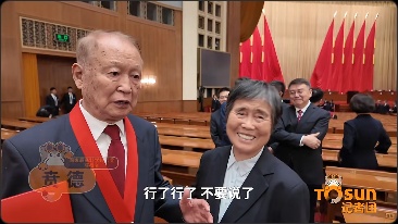 “好了好了,快别说了!”贲德院士采访时被夫人打断!太动人! “好了好了,快别说了!”贲德院士采访时被夫人打断!太动人!