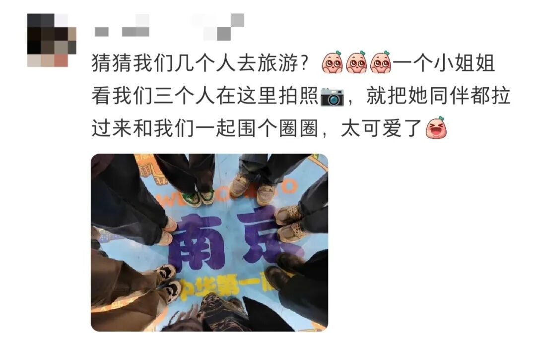 本想P掉的路人,却成了相册里的C位?网友:这就是传说中的“人间惊鸿客”? 本想P掉的路人,却成了相册里的C位?网友:这就是传说中的“人间惊鸿客”?