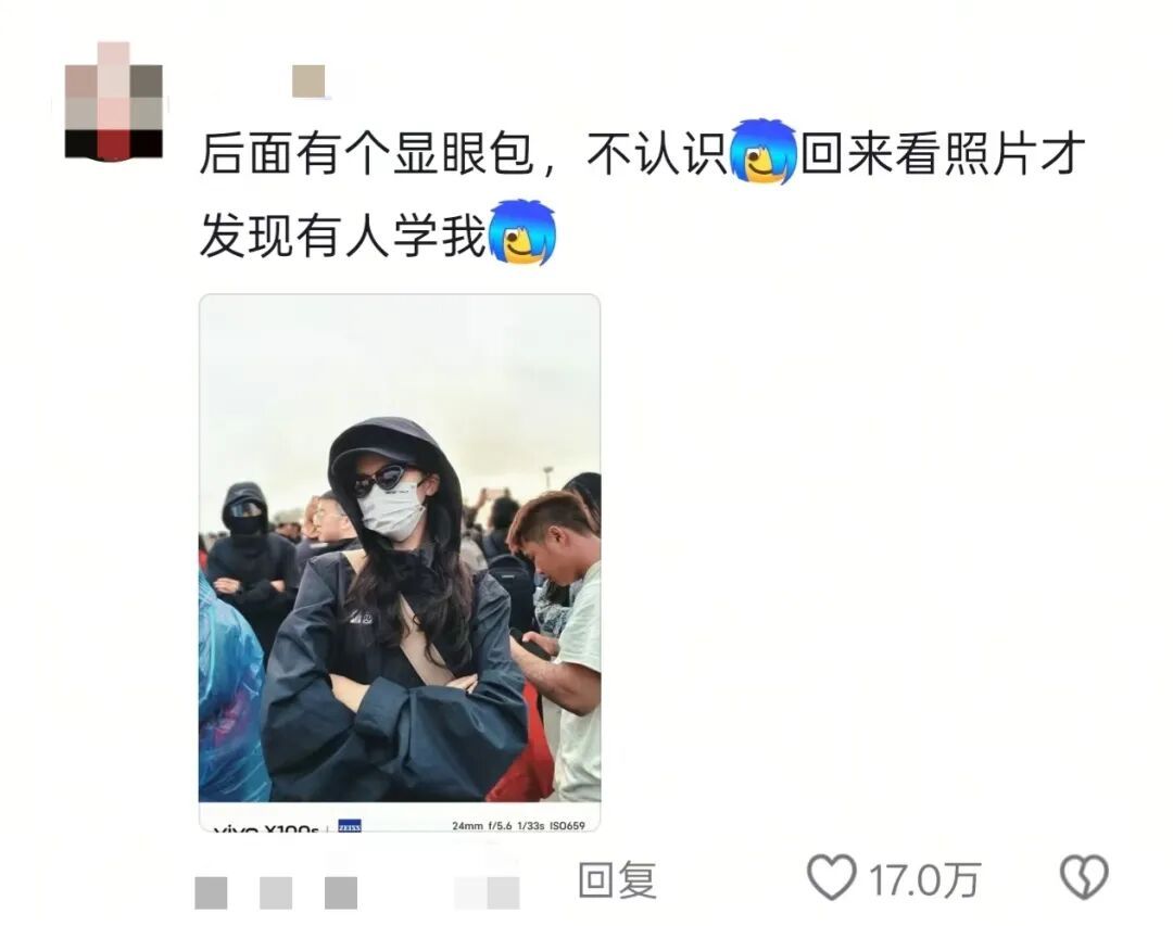 本想P掉的路人,却成了相册里的C位?网友:这就是传说中的“人间惊鸿客”? 本想P掉的路人,却成了相册里的C位?网友:这就是传说中的“人间惊鸿客”?