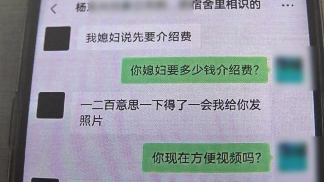48岁厨师网恋“女护士”,北京警方刑拘两名男子! 48岁厨师网恋“女护士”,北京警方刑拘两名男子!