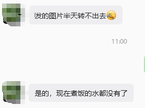 广西横州云表镇村民求助:洪水退去,120米深水井成全村唯一饮用水源,急需发电机抽水 广西横州云表镇村民求助:洪水退去,120米深水井成全村唯一饮用水源,急需发电机抽水