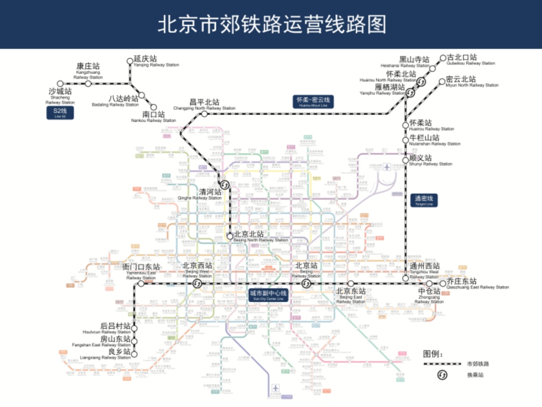 新线正式投用,新车亮相 新线正式投用,新车亮相