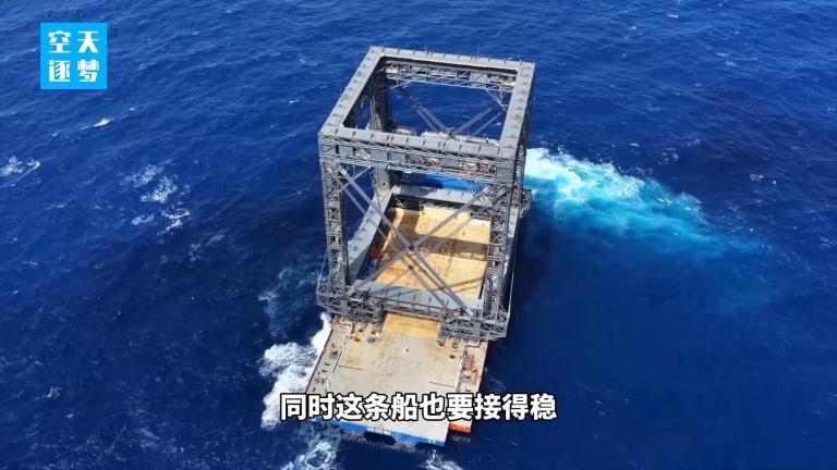 我国首艘火箭回收船有哪些本领?独家探访“领航者”号 我国首艘火箭回收船有哪些本领?独家探访“领航者”号