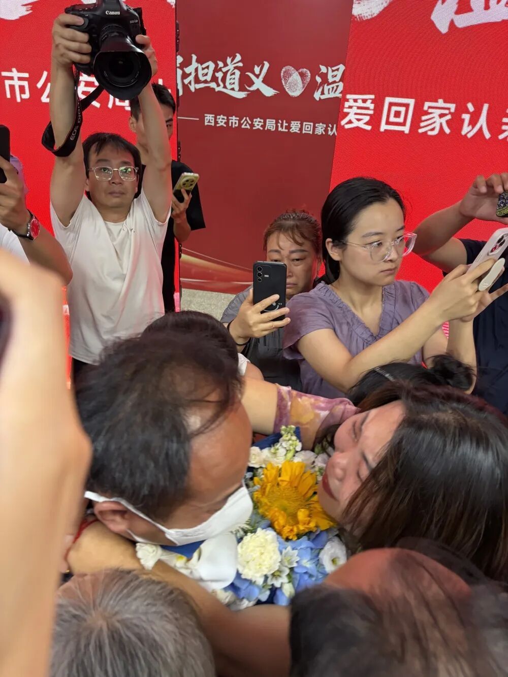 西安警方破获三起拐卖儿童积案,认亲仪式现场→ 西安警方破获三起拐卖儿童积案,认亲仪式现场→