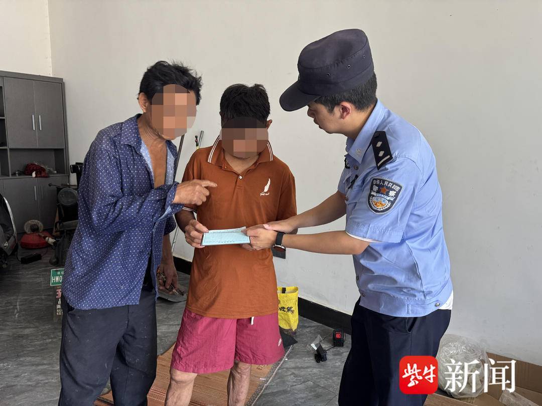 十六年流浪成 “黑户”,民警暖心帮他寻回身份与家人团圆 十六年流浪成 “黑户”,民警暖心帮他寻回身份与家人团圆