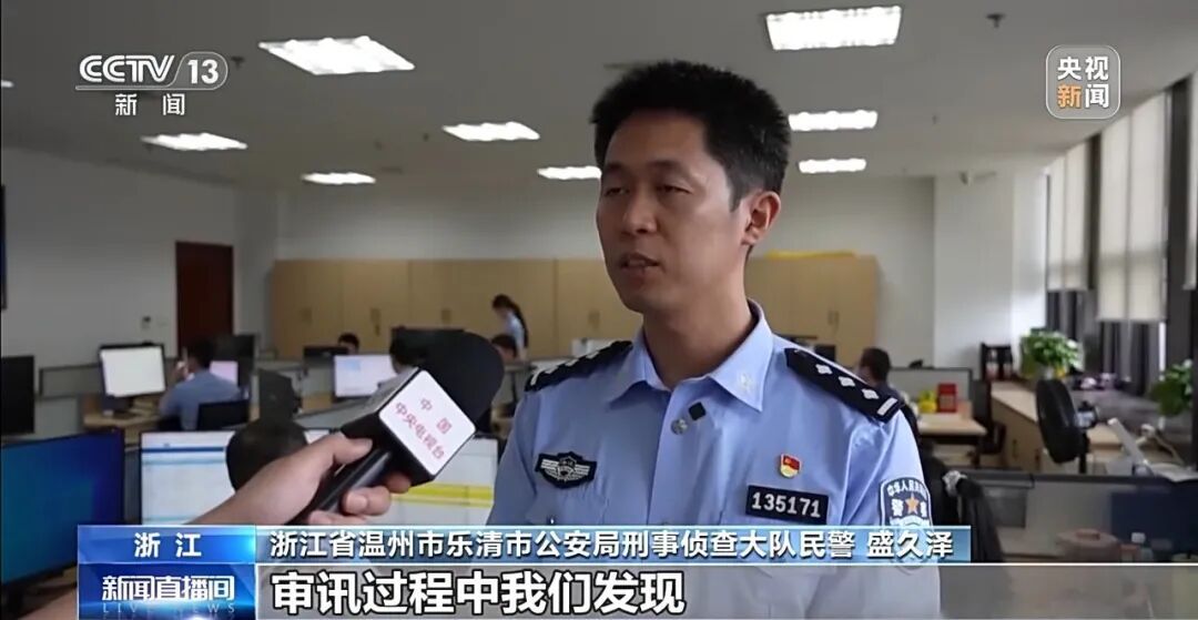借恋爱名义骗取打赏 警方揭秘直播婚恋诈骗完整链条