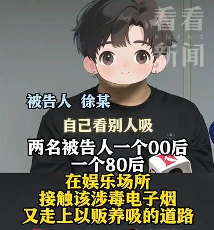 顺风车司机接到奇怪订单:美瞳盒从外地送往上海,加价450元!他越想越不对劲果断报警 顺风车司机接到奇怪订单:美瞳盒从外地送往上海,加价450元!他越想越不对劲果断报警