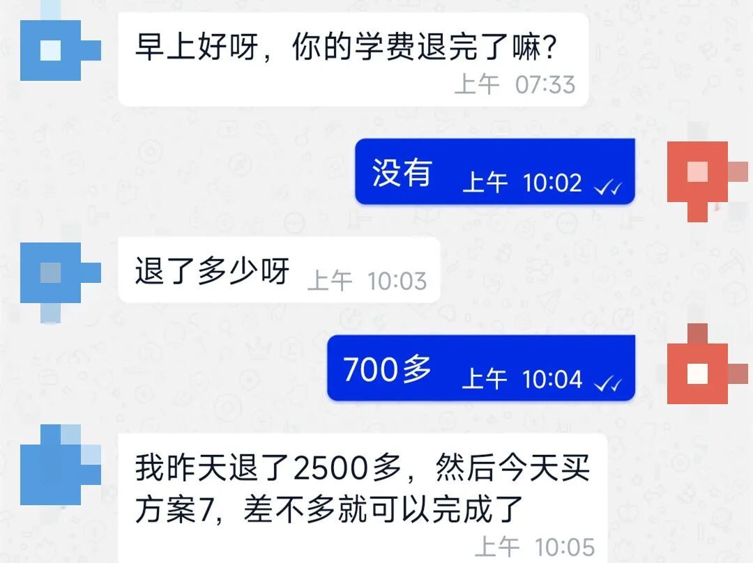 群里除了他全是骗子!海宁小王损失近6万元…… 群里除了他全是骗子!海宁小王损失近6万元……