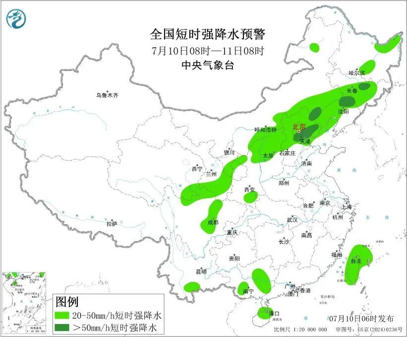中央气象台三预警齐发:河北、北京、天津、山西等地部分地区有大暴雨 中央气象台三预警齐发:河北、北京、天津、山西等地部分地区有大暴雨