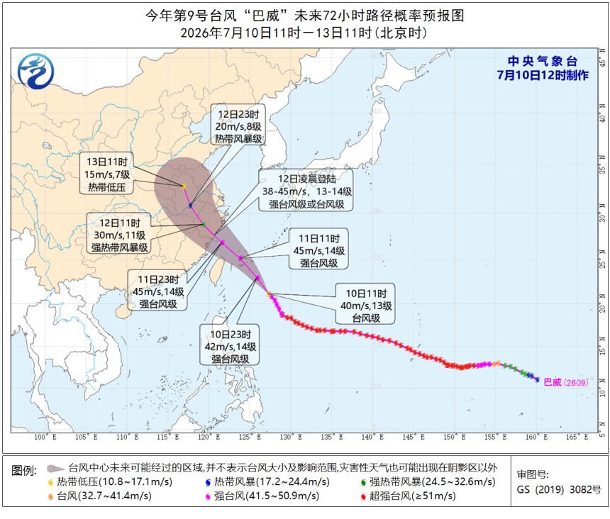 上海发布海浪橙色预警!台风“巴威”减弱为台风级 上海发布海浪橙色预警!台风“巴威”减弱为台风级