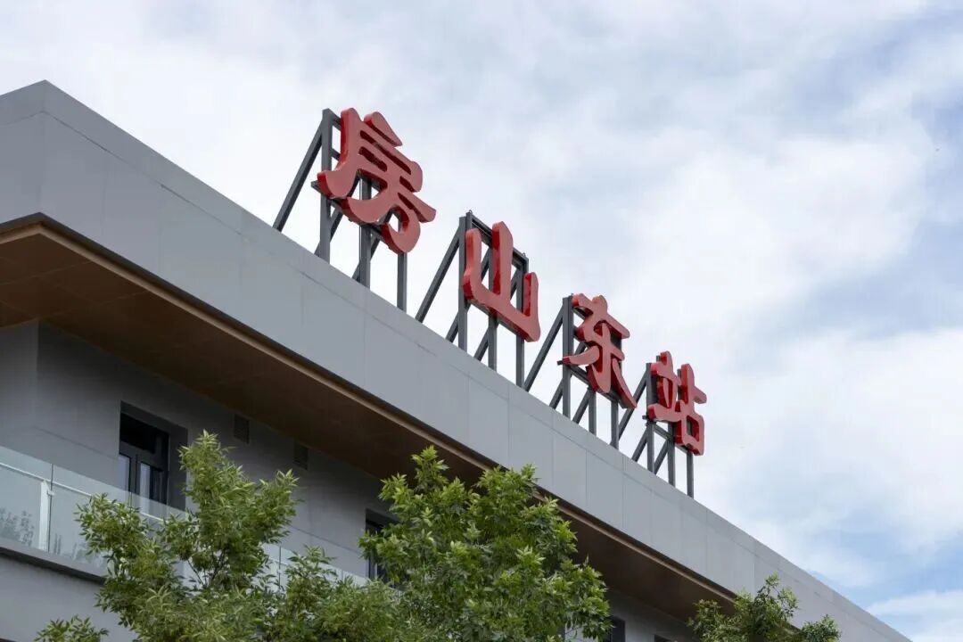 新线正式投用,新车亮相 新线正式投用,新车亮相