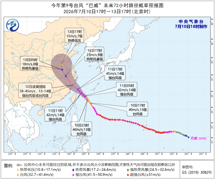 七预警齐发!中央气象台:天津局地10级以上雷暴大风,局地不排除出现龙卷的可能性! 七预警齐发!中央气象台:天津局地10级以上雷暴大风,局地不排除出现龙卷的可能性!