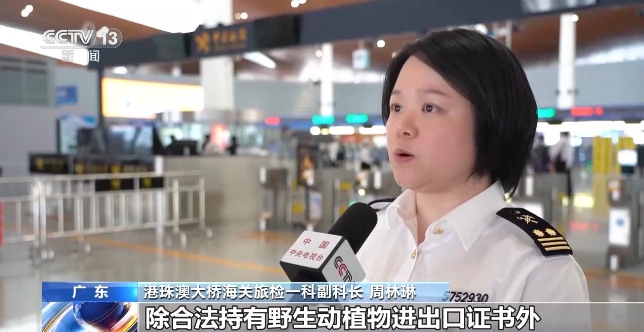 多地海关接连查获走私案 毒品藏身饮料和胶囊被拦截 多地海关接连查获走私案 毒品藏身饮料和胶囊被拦截