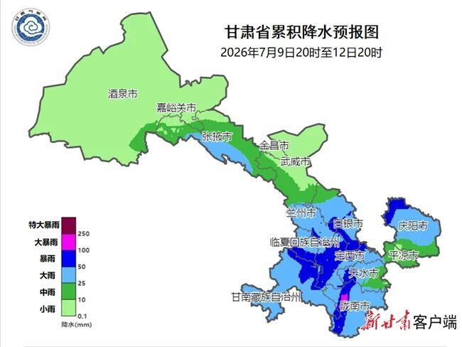 兰州今明两天有中雨!最高温将降至22°C→ 兰州今明两天有中雨!最高温将降至22°C→