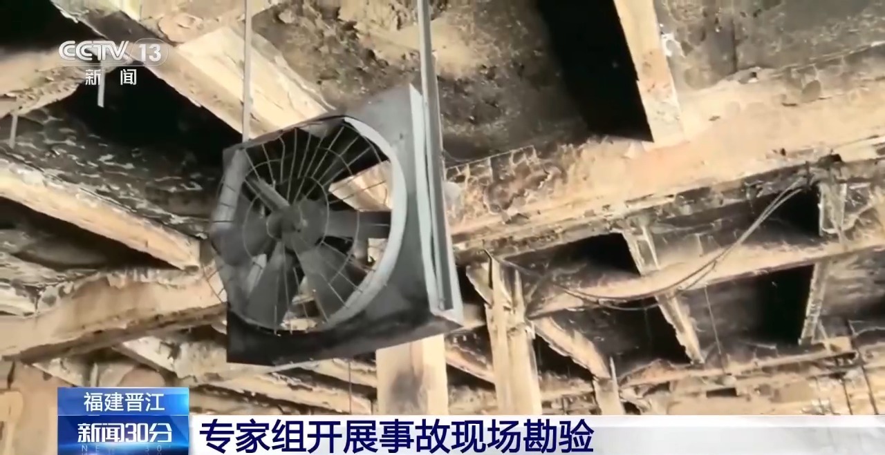 堆积物料炭化 记者直击晋江鞋厂火灾车间内部 堆积物料炭化 记者直击晋江鞋厂火灾车间内部