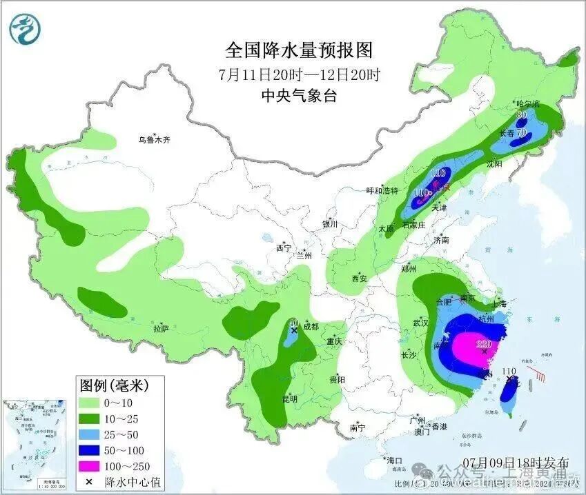 上海发布台风蓝色预警!启动全市防汛防台Ⅳ级响应行动,请注意防范 上海发布台风蓝色预警!启动全市防汛防台Ⅳ级响应行动,请注意防范