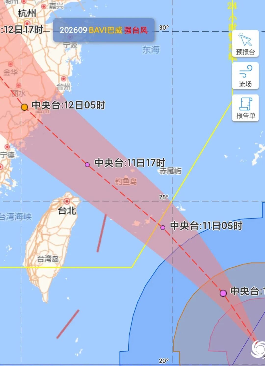 一觉醒来,台风“巴威”又改路线了 一觉醒来,台风“巴威”又改路线了