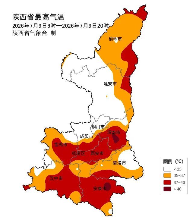 高温40℃以上!西安市气象台继续发布高温红色预警 高温40℃以上!西安市气象台继续发布高温红色预警