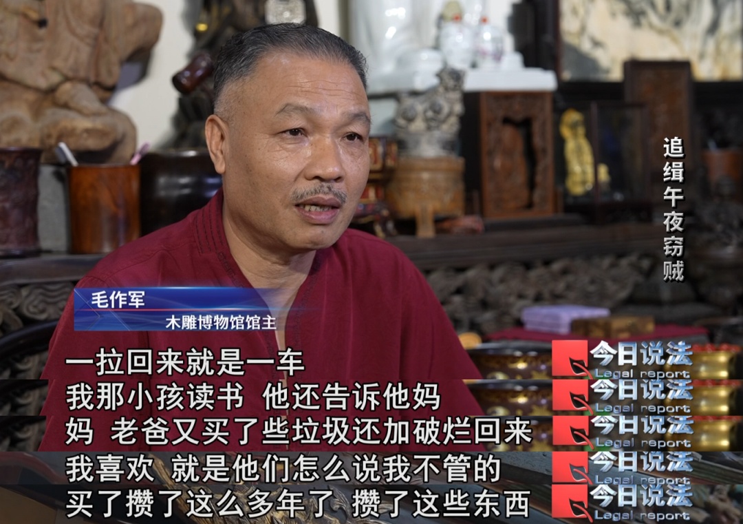 私人博物馆400多件藏品一夜被盗,现场痕迹被抹掉…… 私人博物馆400多件藏品一夜被盗,现场痕迹被抹掉……