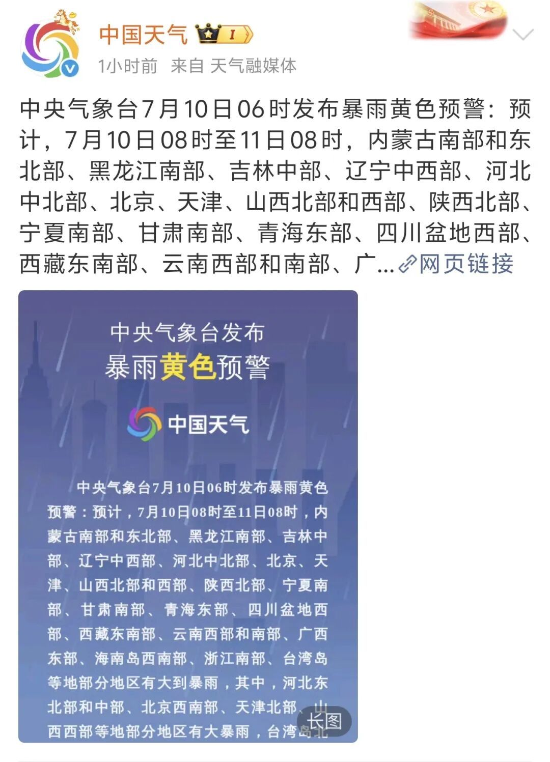 一觉醒来,台风“巴威”又变了!7-11级大风!江苏近海海域或现大到巨浪 一觉醒来,台风“巴威”又变了!7-11级大风!江苏近海海域或现大到巨浪