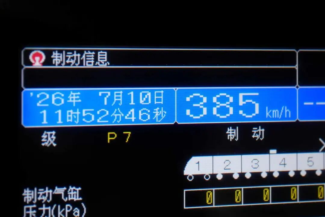 西安⇌安康1小时!这条高铁最新进展→ 西安⇌安康1小时!这条高铁最新进展→