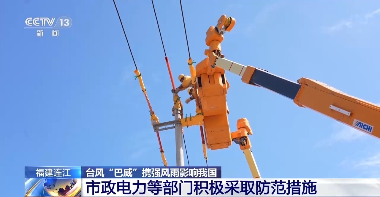 渔船回港 人员上岸 各地积极防御台风“巴威” 渔船回港 人员上岸 各地积极防御台风“巴威”