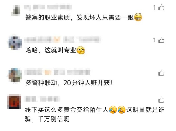 杭州街头一男子提着行李箱左顾右盼，便衣立马确认：就是他！20分钟后，人赃并获