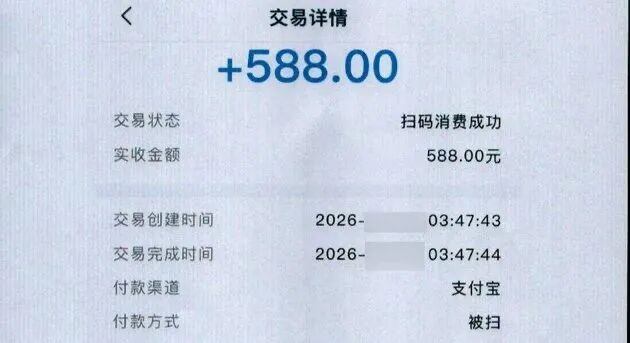 “我就睡了一觉，钱没了！”上海醉酒男子打车后被司机盗刷666元！警方一查：还是惯犯