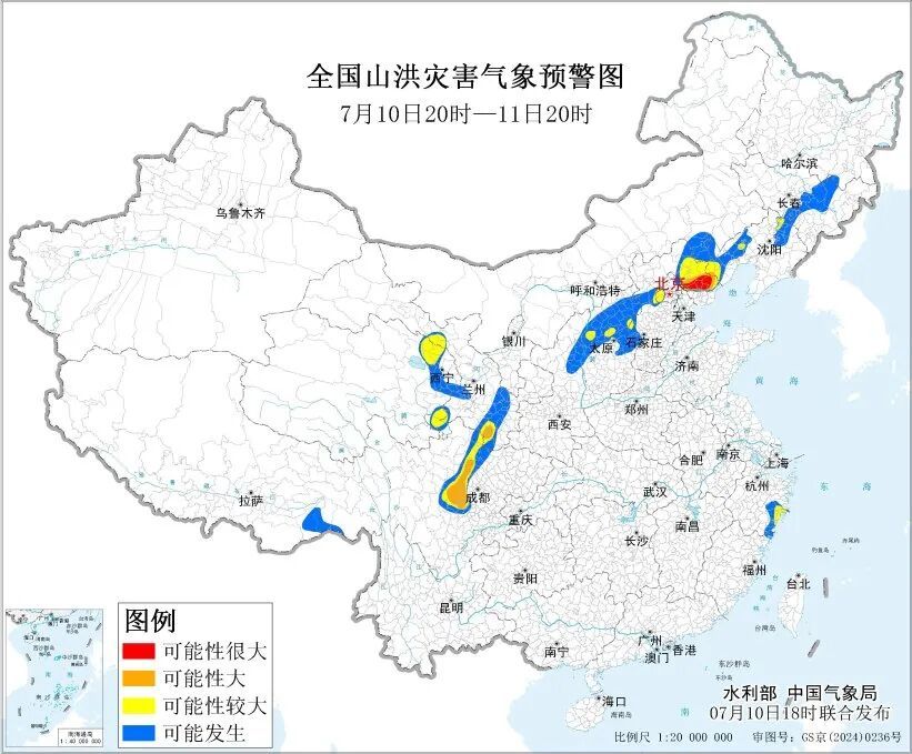 七预警齐发!中央气象台:天津局地10级以上雷暴大风,局地不排除出现龙卷的可能性! 七预警齐发!中央气象台:天津局地10级以上雷暴大风,局地不排除出现龙卷的可能性!