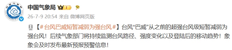 圆通、中通、韵达、百世等多家物流公司发布告客户书:快件中转、派送时效将受到一定程度的影响 圆通、中通、韵达、百世等多家物流公司发布告客户书:快件中转、派送时效将受到一定程度的影响