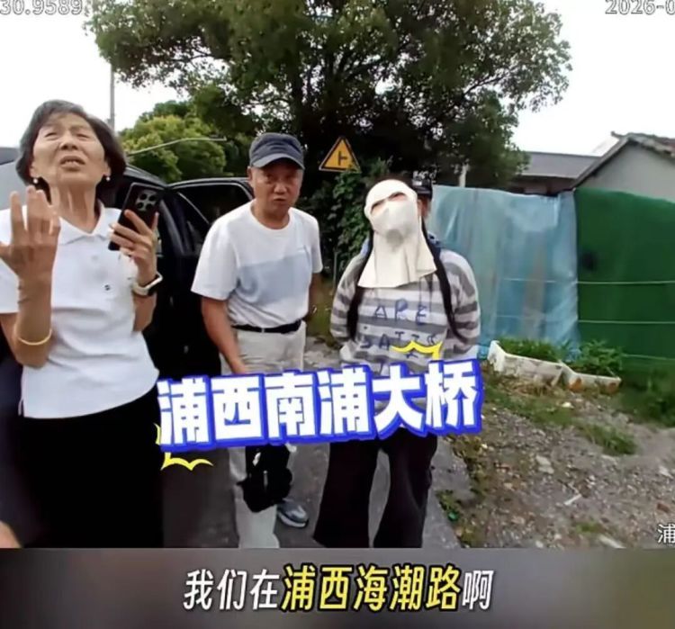 上海竟有两条“海潮路”?司机委屈,阿姨懵圈,最后在派出所里“吃瓜”吃出了真相! 上海竟有两条“海潮路”?司机委屈,阿姨懵圈,最后在派出所里“吃瓜”吃出了真相!