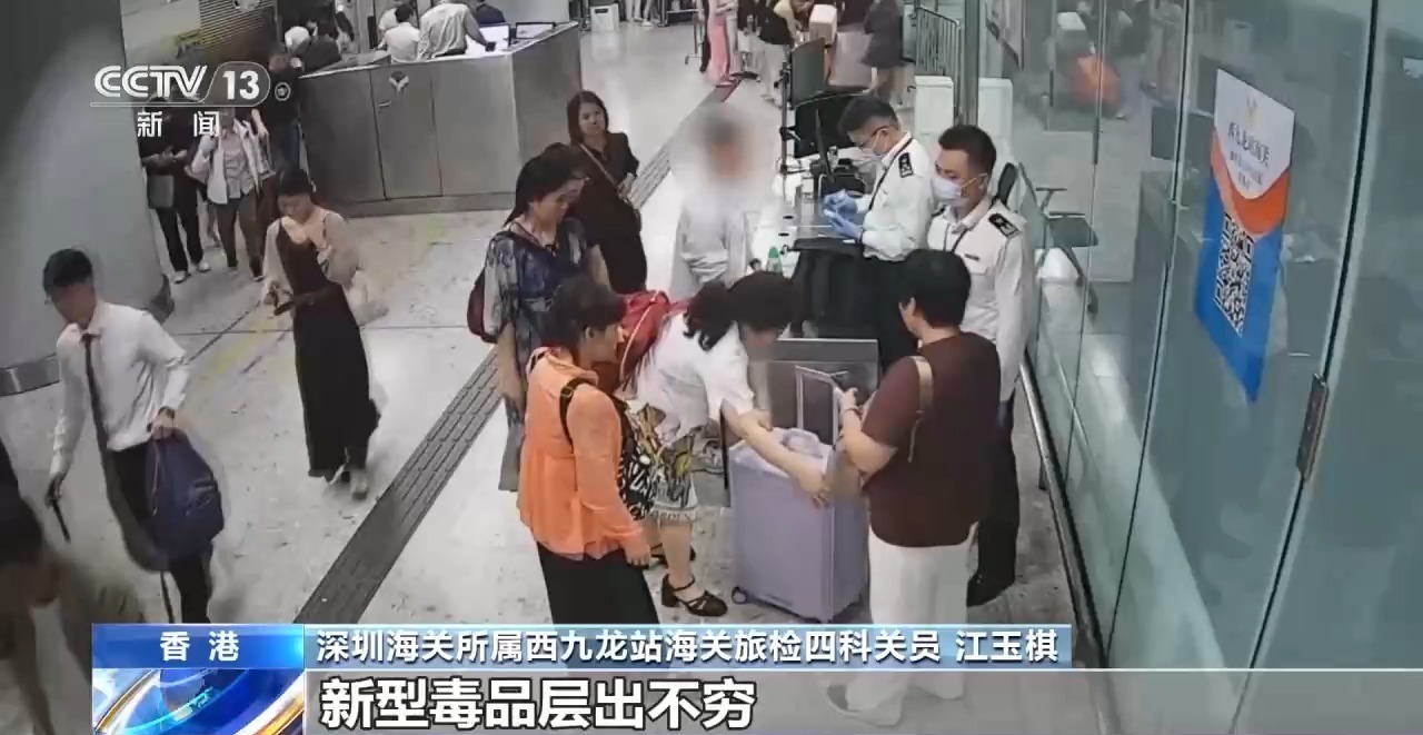 多地海关接连查获走私案 毒品藏身饮料和胶囊被拦截 多地海关接连查获走私案 毒品藏身饮料和胶囊被拦截