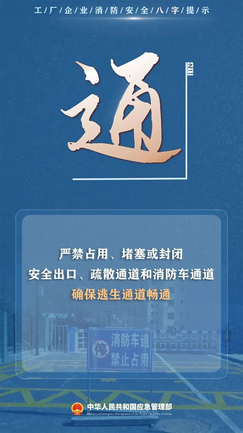 广东一纺织厂突发火灾,33台机器险遭“火烧连营”! 广东一纺织厂突发火灾,33台机器险遭“火烧连营”!