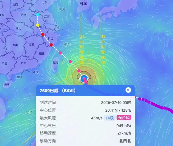 台风“巴威” 有变化,多地有大暴雨、特大暴雨→ 台风“巴威” 有变化,多地有大暴雨、特大暴雨→