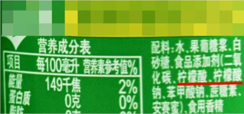 毁牙第一名!不是可乐而是它,很多人当健康饮料天天喝 毁牙第一名!不是可乐而是它,很多人当健康饮料天天喝