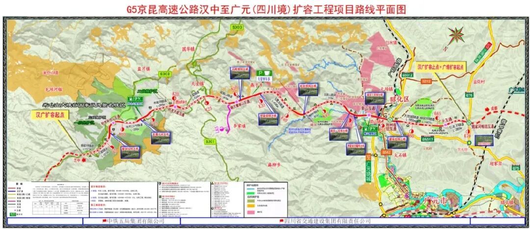 成都至汉中将4.5小时直达 成都至汉中将4.5小时直达