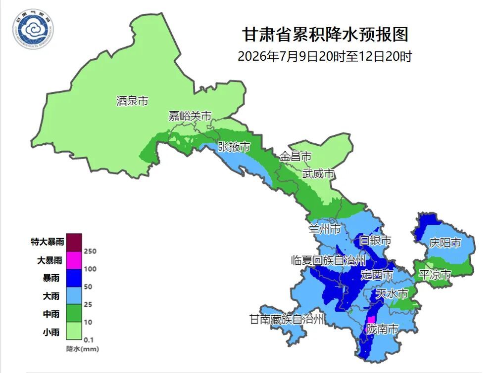 过去24小时甘肃641个乡镇出现降水,今日局地仍有暴雨 过去24小时甘肃641个乡镇出现降水,今日局地仍有暴雨